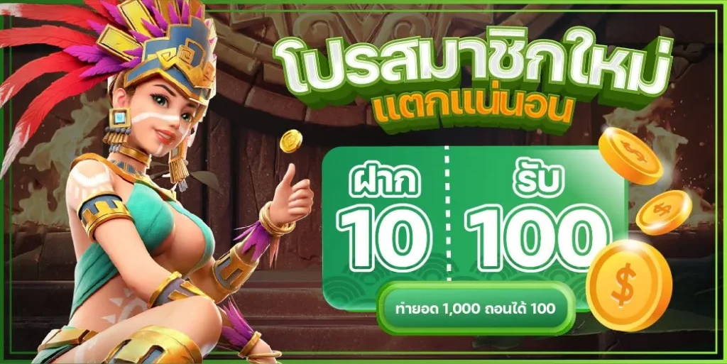 แทงหวยออนไลน์ เว็บไหนดี