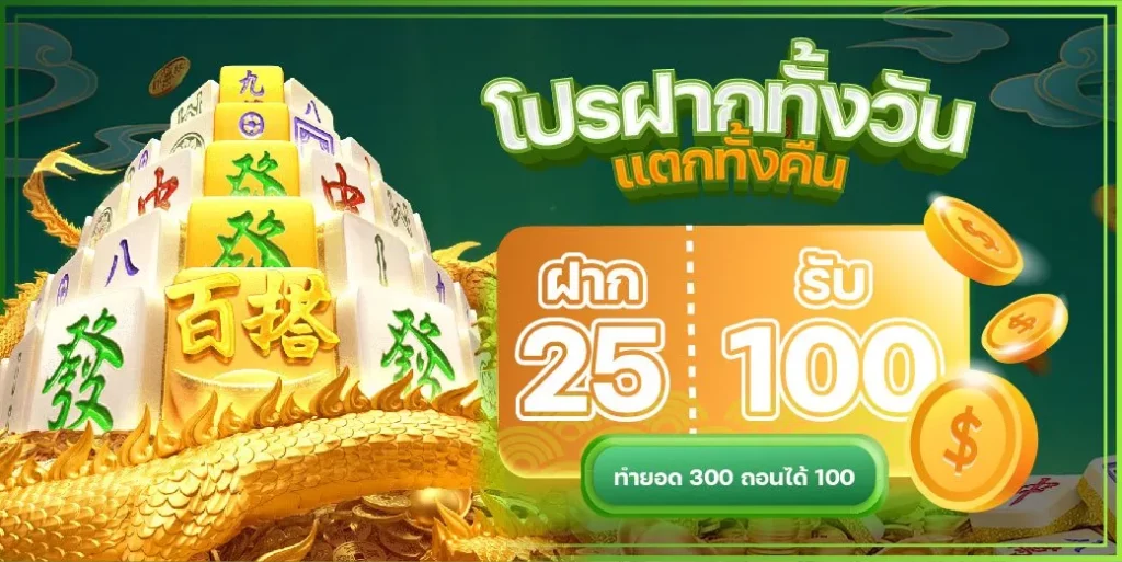 แทงหวยออนไลน์ เว็บไหนดี