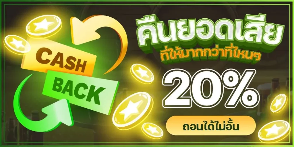 แทงหวยออนไลน์ เว็บไหนดี